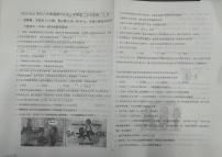 辽宁省鞍山市育才中学教育集团2025-2026学年八年级上学期12月联考道德与法治试题（月考）