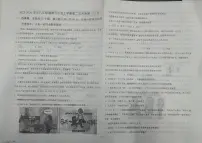 辽宁省鞍山市育才中学教育集团2025-2026学年八年级上学期12月联考道德与法治试题（月考）