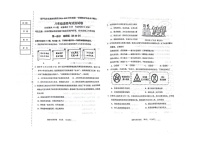 辽宁省葫芦岛市 2024-2025学年八年级上学期期末学业水平测试道德与法治试卷