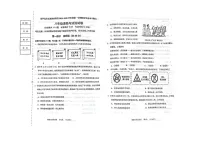 辽宁省葫芦岛市 2024-2025学年八年级上学期期末学业水平测试道德与法治试卷