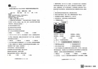 内蒙古自治区乌兰察布市集宁区亿利东方学校2024-2025学年八年级上学期1月期末道德与法治试题
