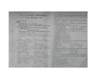 内蒙古自治区赤峰市翁牛特旗2024-2025学年八年级上学期1月期末综合道德与法治试题