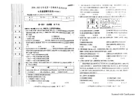 陕西省延安市2024-2025学年七年级上学期1月期末道德与法治试题