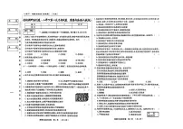 吉林省松原市长岭县2024~2025学年度下学期第一次月考试卷 八年级道德与法治（含答题卡、答案）