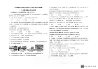 云南省石林县民族中学2025-2026学年上学期八年级12月质量检测道德与法治试卷