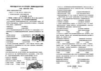 贵州省贵阳市普通中学校联考2023-2024学年八年级上学期期末监测道德与法治试卷
