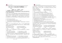 江西省丰城市第九中学2025-2026学年九年级上学期第二次段考道德与法治试题（月考）