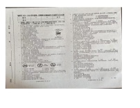 吉林省榆树市2025-2026学年七年级上学期1月期末道德与法治试题