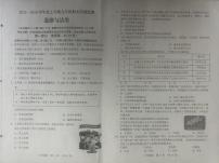 辽宁省盖州市2025-2026学年九年级上学期1月期末道德与法治试题