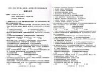 内蒙古包头市昆都仑区2025-2026学年八年级上学期期末考试道德与法治试题