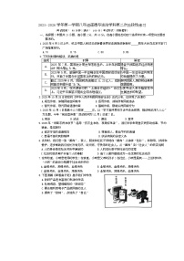 福建省漳州第一中学2025-2026学年八年级上学期1月月考道德与法治试题