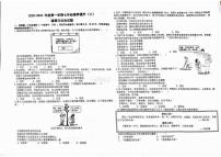 山东省济宁市汶上县第二实验中学2025-2026学年七年级上学期第二次月考道德与法治试题
