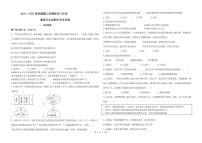 甘肃省兰州市某校2024-2025学年八年级下学期期中道德与法治试卷