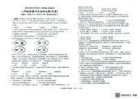 海南省省直辖县级行政单位临高县2025-2026学年八年级上学期1月期末道德与法治试题