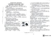 海南省省直辖县级行政单位临高县2025-2026学年七年级上学期1月期末道德与法治试题