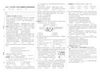河南省驻马店市汝南县双语学校、清华园学校2025-2026学年八年级上学期1月期末道德与法治试题