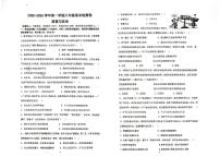 海南省万宁市2025-2026学年八年级上学期1月期末道德与法治试题