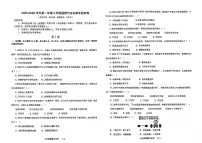 海南省万宁市2025-2026学年七年级上学期1月期末道德与法治试题