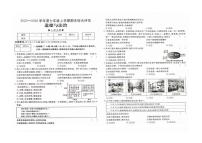 2025-2026学年河南省周口市商水县五校七年级上学期1月期末联考道德与法治试题（含答案）