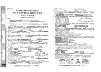 黔东南州教学资源共建共享实验基地名校剑河县第四中学2025年秋季学期七年级期末水平检测道德与法治试卷及答案