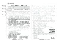 吉林省白城市2025~2026学年度上学期期末测试   九年级道德与法治（含答题卡、答案）
