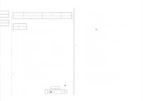 吉林省松原市前郭县三校2025~2026学年度初中学业水平考试    九年级道德与法治模拟试题（含答案）