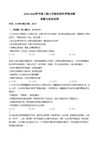 四川省南充市南部县第二中学2025_2026学年九年级上学期第三次月考道德与法治试卷（文字版，含答案）