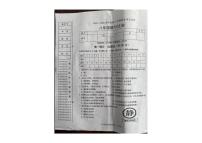 2025-2026学年辽宁省铁岭市西丰县八年级上学期期末道德与法治试卷（有答案）