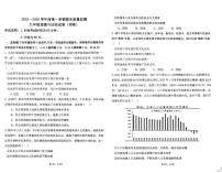 河北省廊坊市香河县2025-2026学年九年级上学期1月期末道德与法治试题