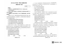 河南省新乡市第一中学2025-2026学年九年级上学期1月期末道德与法治试题