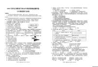 四川省广安市广安区 2025-2026学年七年级上学期期末考试道德与法治试题
