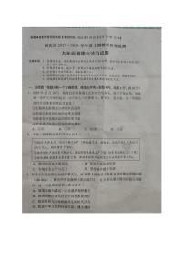 四川省南充市2025-2026学年九年级上学期教学质量检测道德与法治试题（月考）