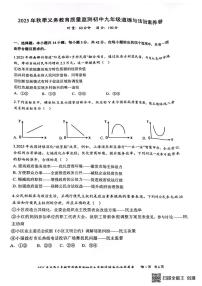 湖南省株洲市天元区2025-2026学年九年级上学期期末考试道德与法治试题