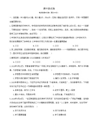 广东省兴宁市宋声学校七年级上学期期中道德与法治试卷-A4