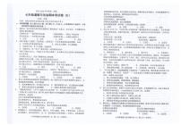 广东省汕头市潮南区陈店镇公办学校2025-2026学年七年级上学期1月期末道德与法治试题