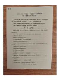 山东省烟台市蓬莱区2025--2026学年度第一学期初一道德与法治期末考试试题(无答案 五四学制)