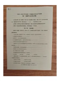 山东省烟台市蓬莱区2025--2026学年度第一学期初一道德与法治期末考试试题(无答案 五四学制)