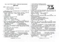 内蒙古自治区包头市昆都仑区2025-2026学年七年级上学期期末考试道德与法治试题（含答案）