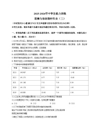 辽宁省抚顺市顺城区2025_2026学年九年级上学期11月月考道德与法治试题（文字版，含答案）