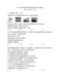 河北省石家庄外国语学校2025_2026学年九年级上学期二阶考试道德与法治试卷（文字版，含答案）