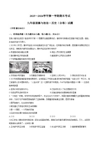 江西赣州市章贡区2025_2026学年第一学期期末考试九年级道德与法治试卷（文字版，含答案）