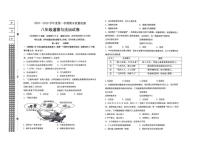2025-2026学年辽宁省鞍山市上学期八年级道德与法治期末（含答案）试卷