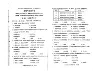 2025-2026学年辽宁省锦州市度九年级上期末考试道德与法治（含答案）试卷