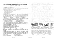 2025-2026学年甘肃省兰州市八校联考八年级上学期期末考试道德与法治试卷（含答案）