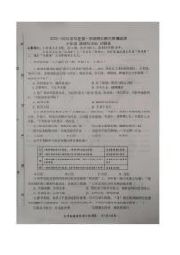 【7道期末】安徽省安庆市太湖县2025-2026学年七年级上学期2月期末道德与法治试题