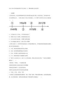 2025-2026学年青海省西宁市九年级（上）期末道德与法治试卷（含答案）