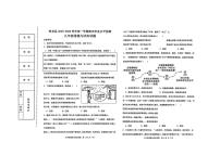 2025-2026学年河北省秦皇岛市青龙县九年级上学期期末考试道德与法治试题（含答案）