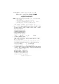 四川省南充市2025－2026学年度九年级上期末道德与法治教学质量监测试题（含答案）