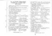 江西赣州市上犹县2025-2026学年八年级上学期期末考试道德与法治试题
