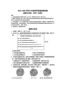 2025年深圳市盐田区中考二模模道法试卷含答案